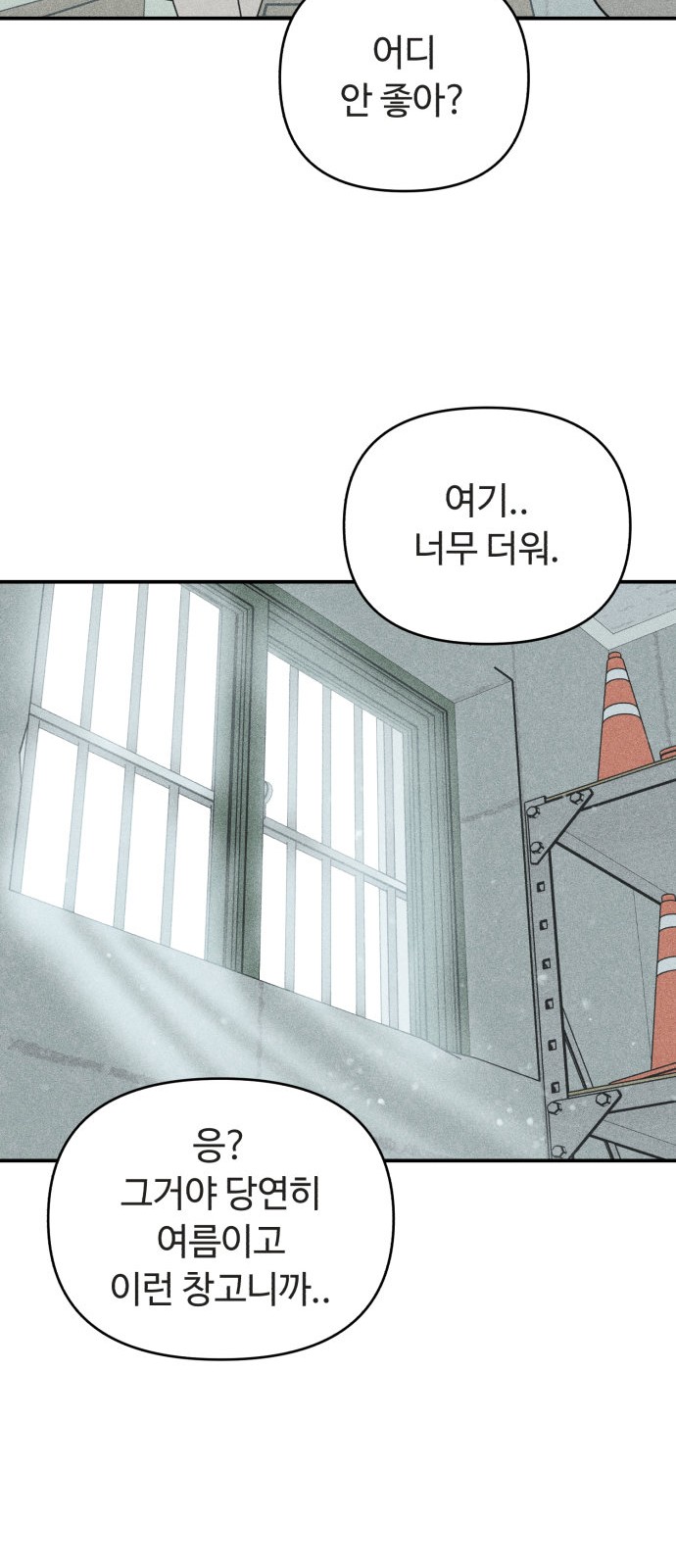 51 페이지