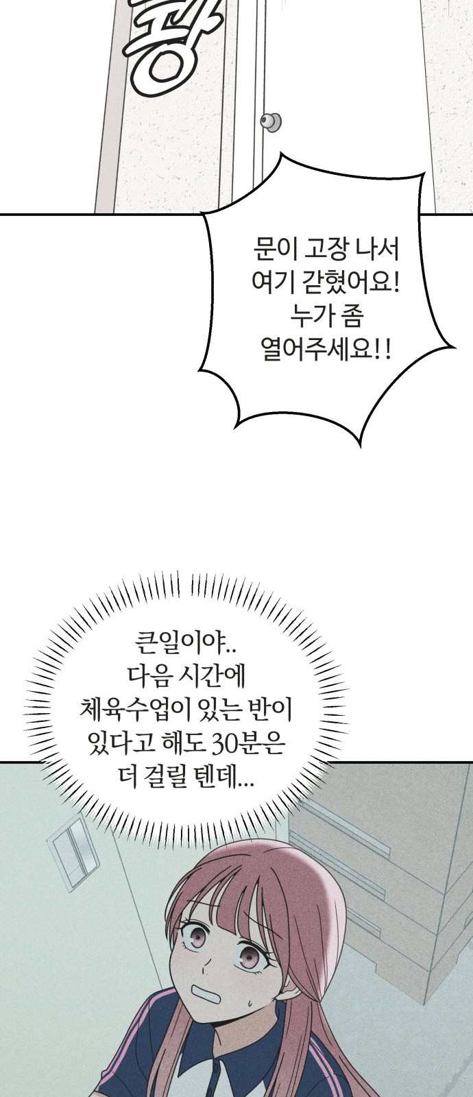 61 페이지