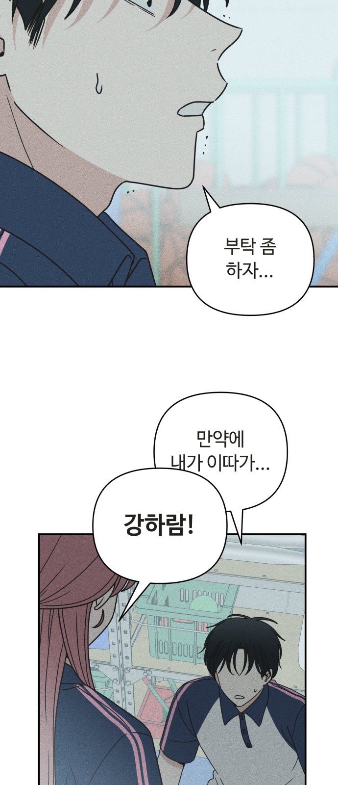 71 페이지