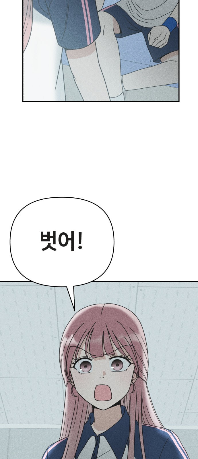 72 페이지