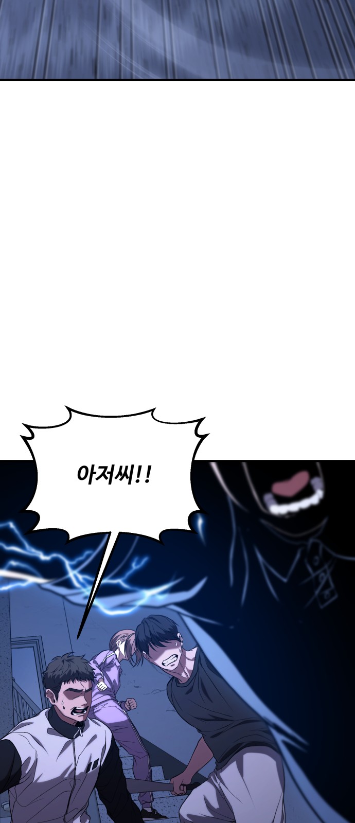 113 페이지