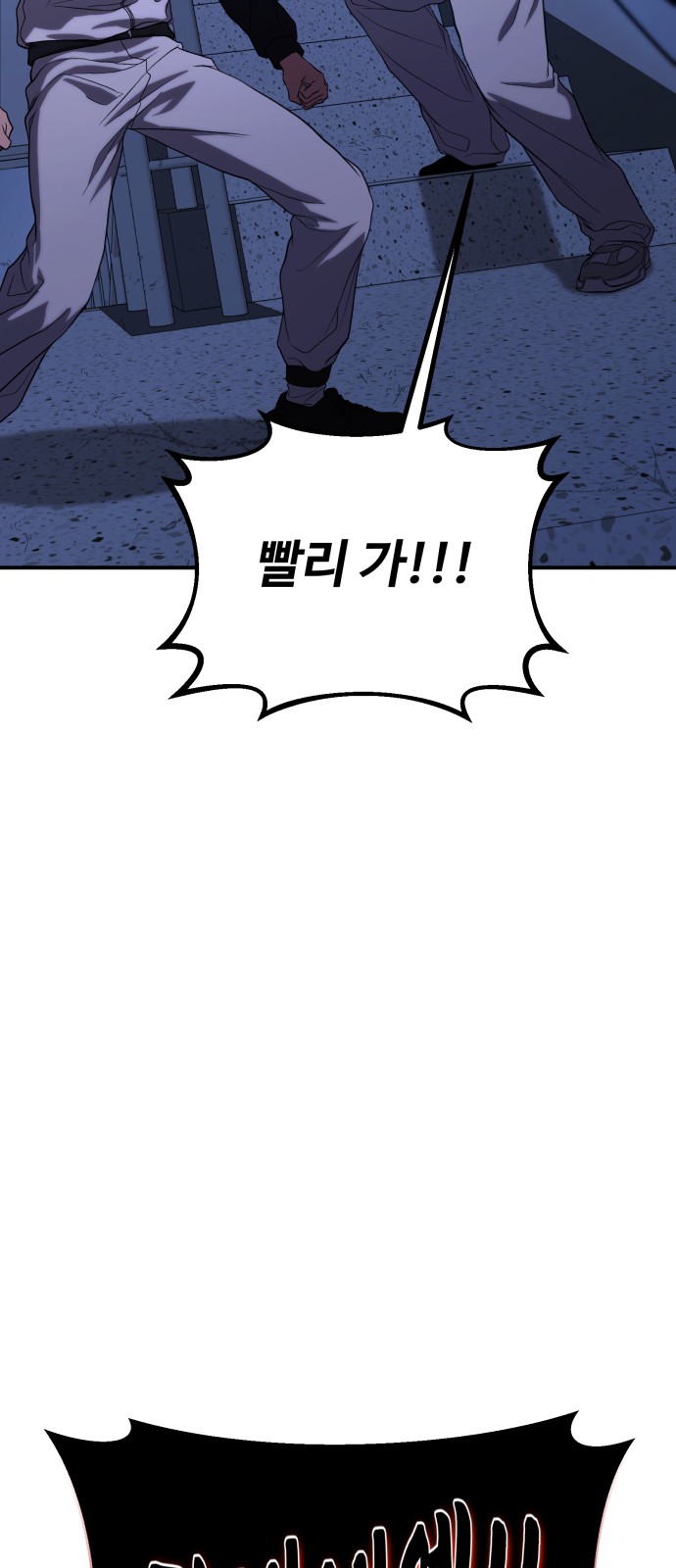 114 페이지