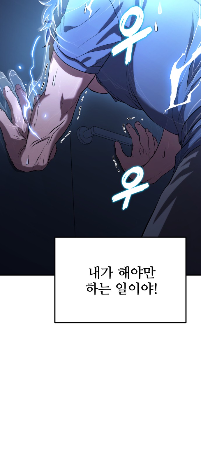 118 페이지