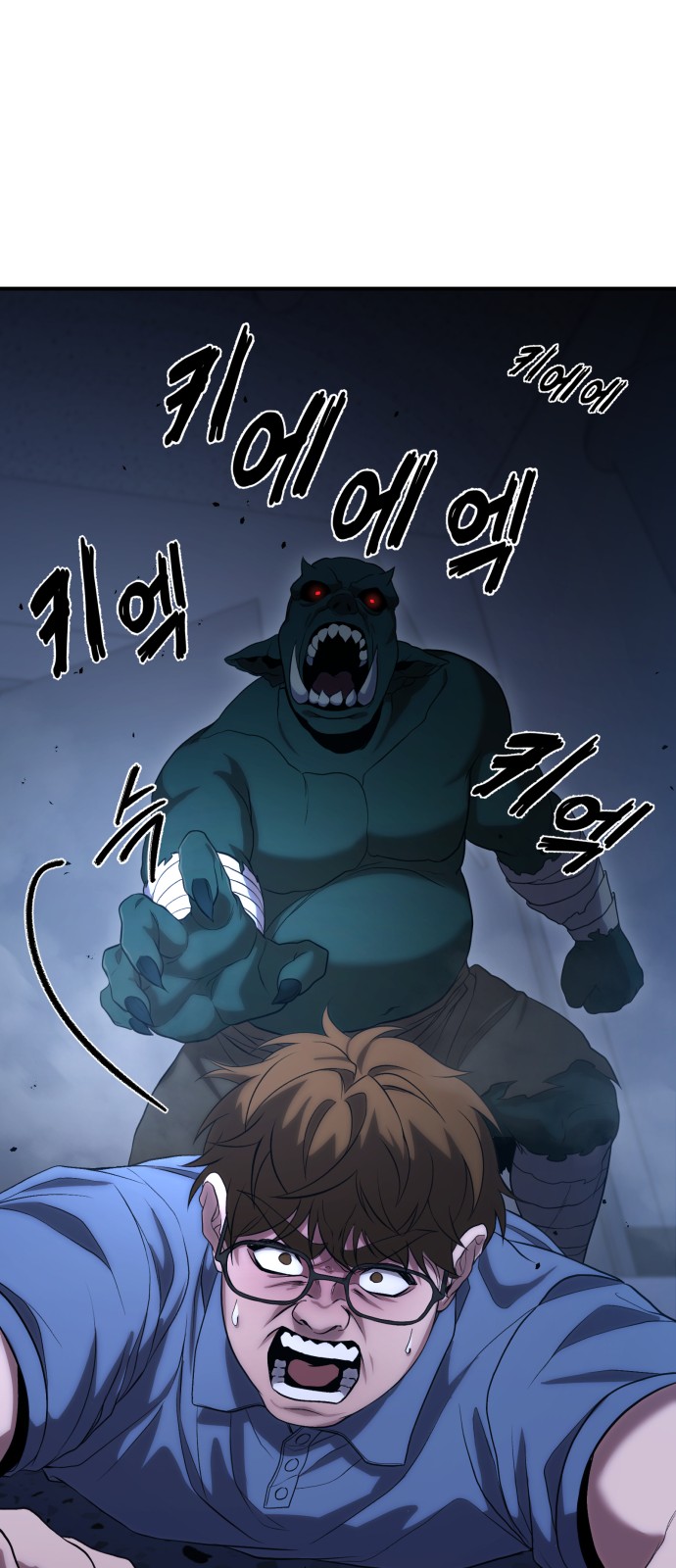 124 페이지