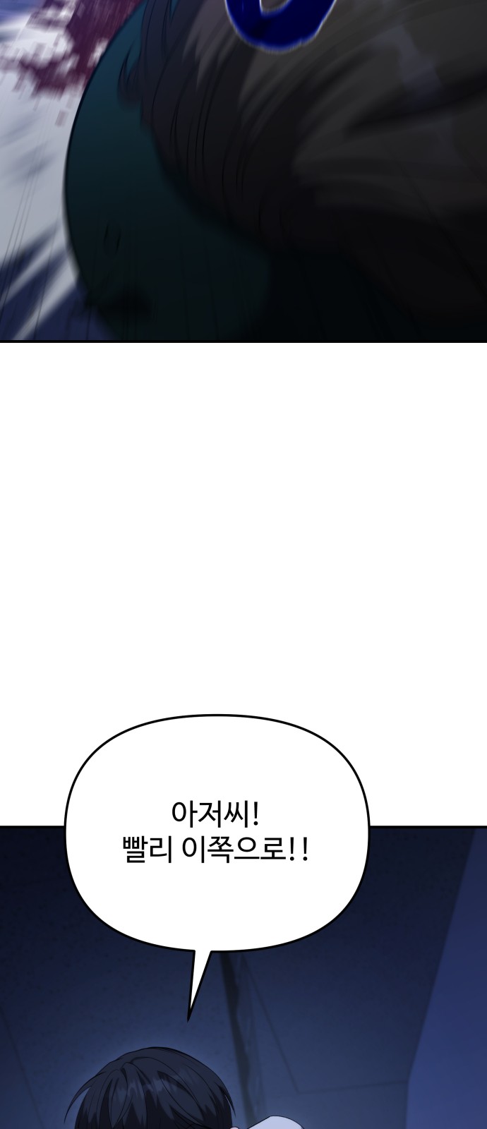 128 페이지