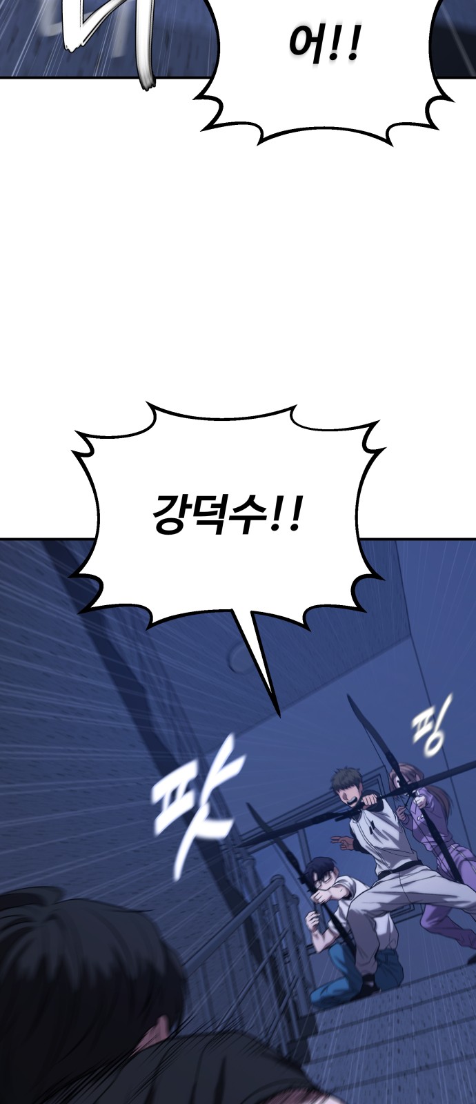142 페이지