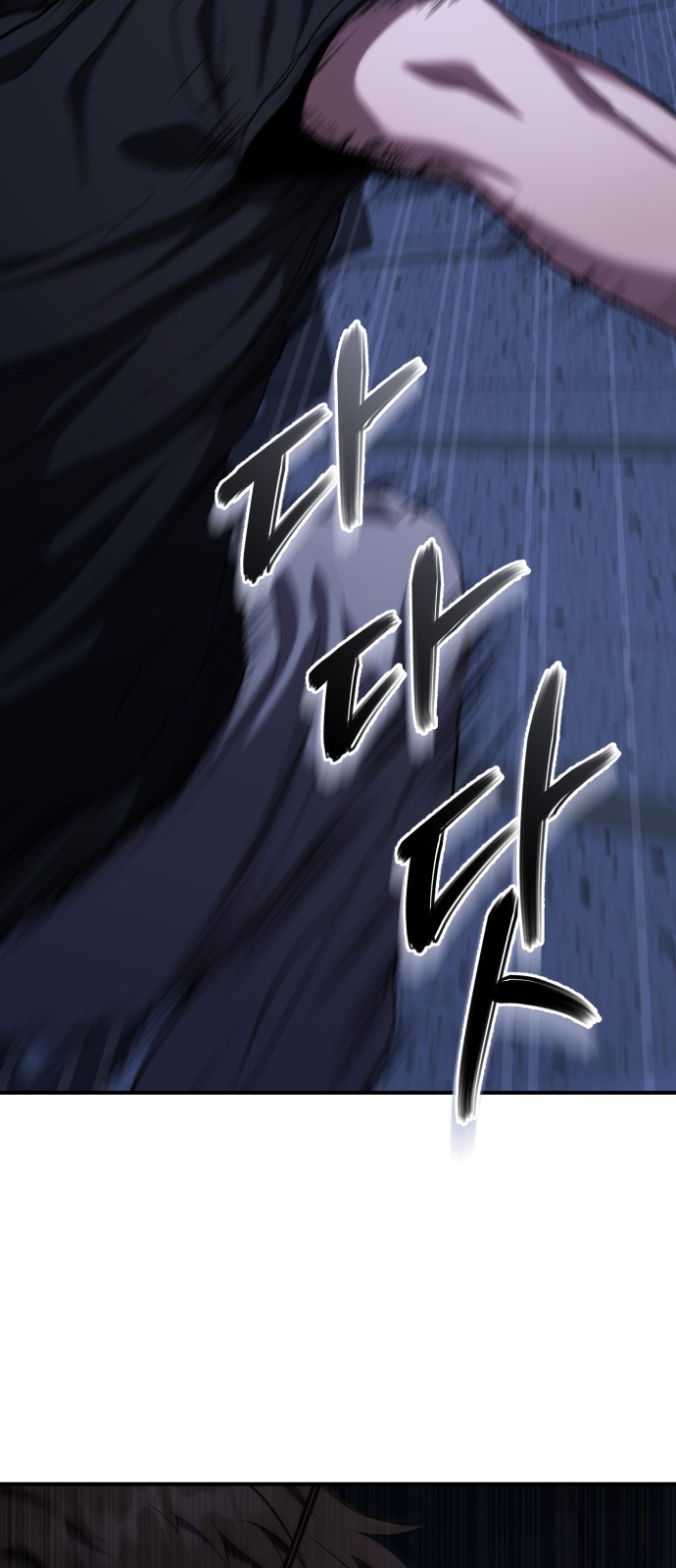 143 페이지