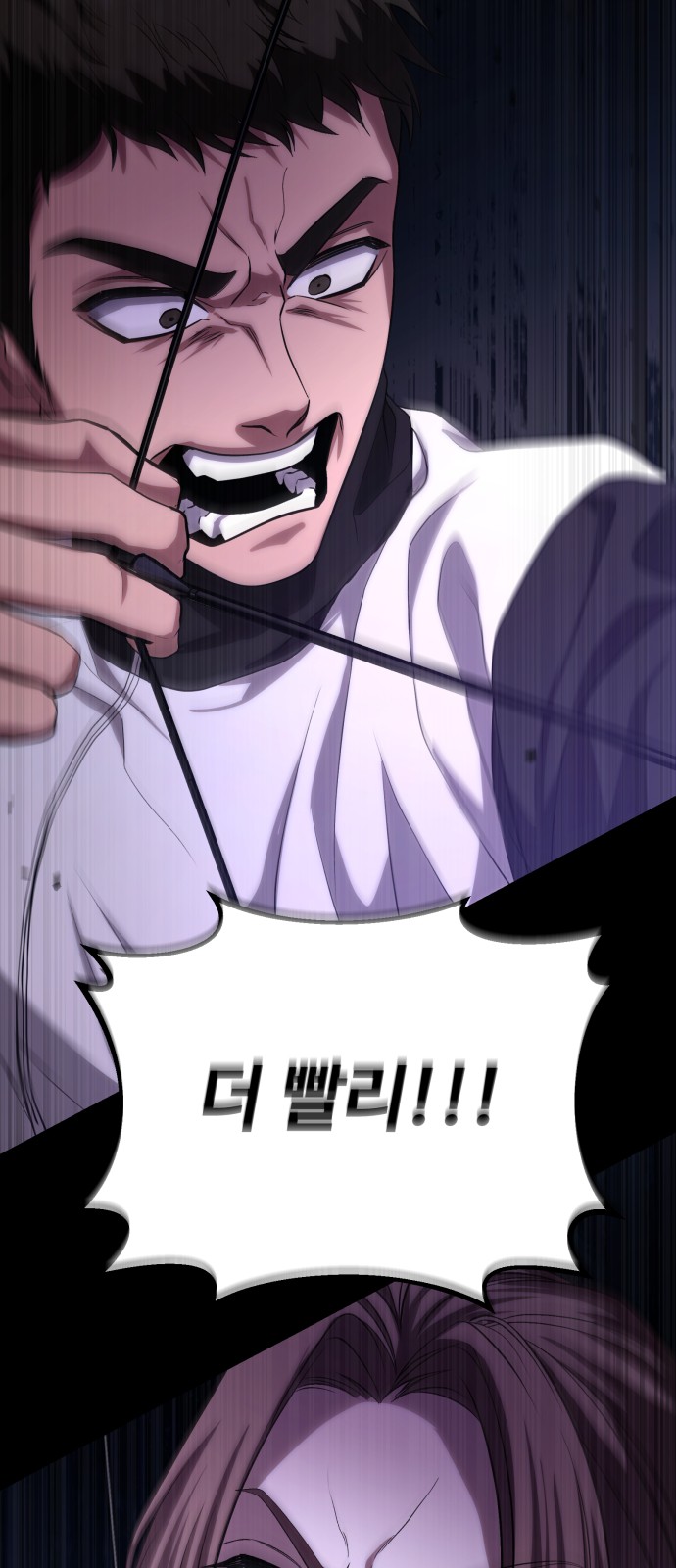 144 페이지