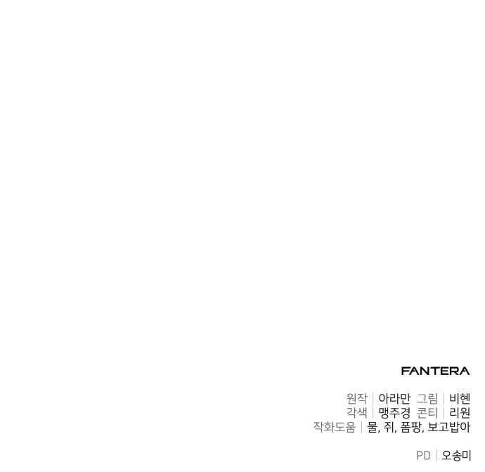 148 페이지
