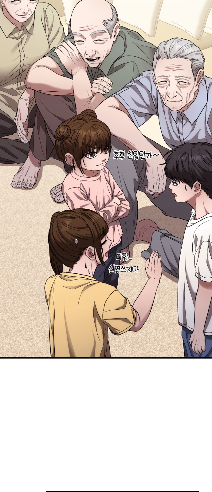 4 페이지