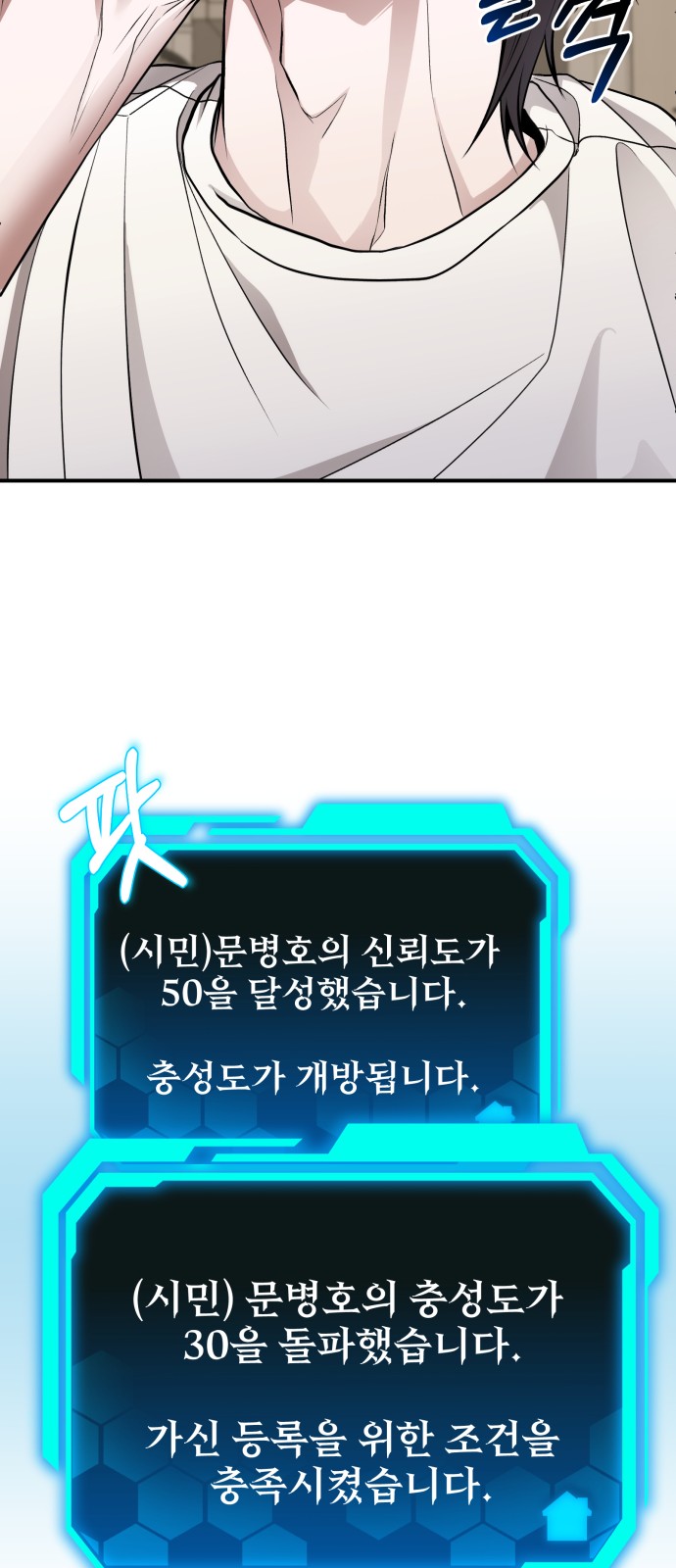 58 페이지