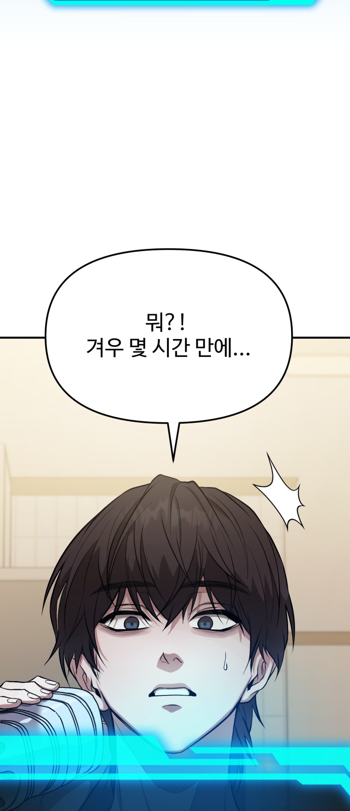 59 페이지