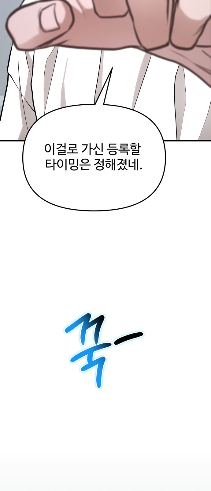 65 페이지