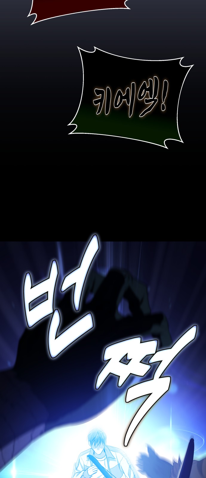 67 페이지