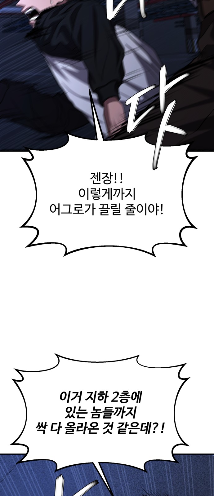 95 페이지