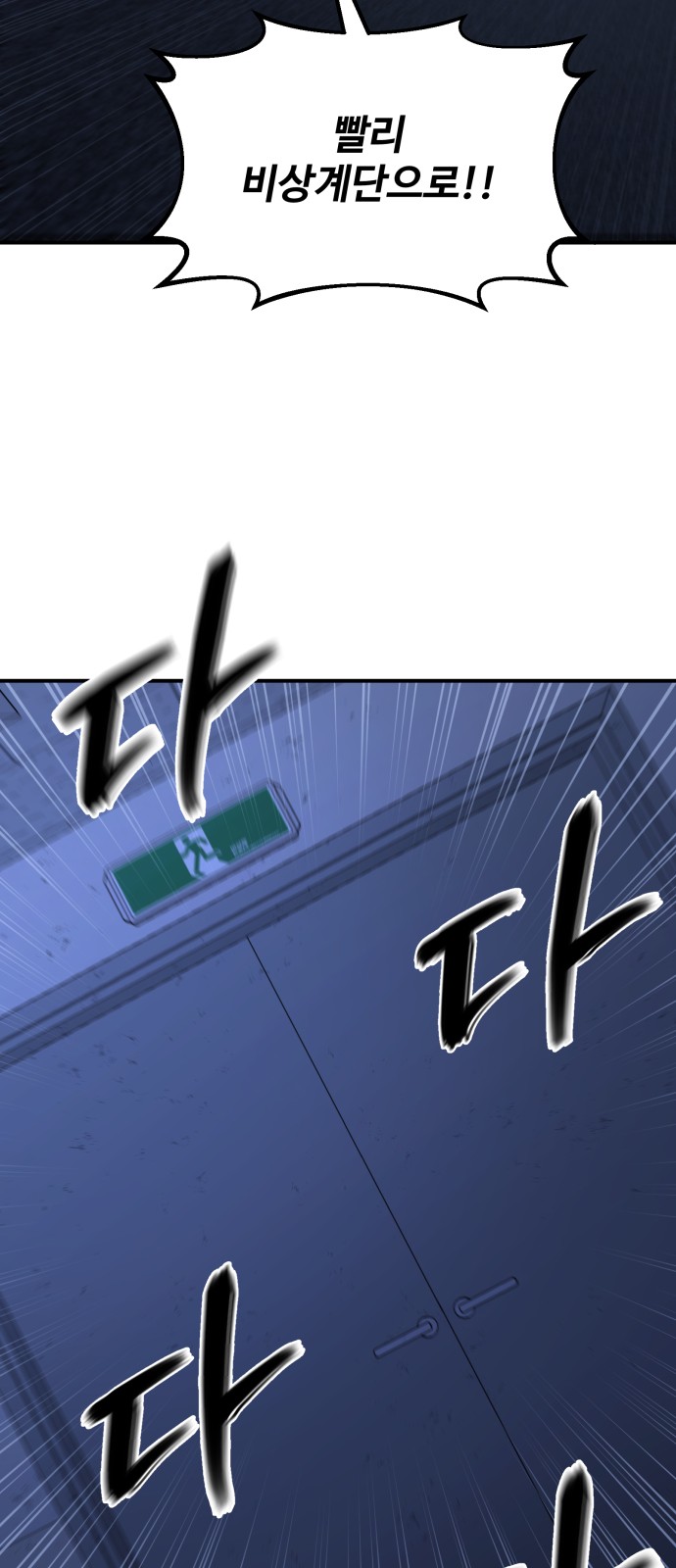 97 페이지