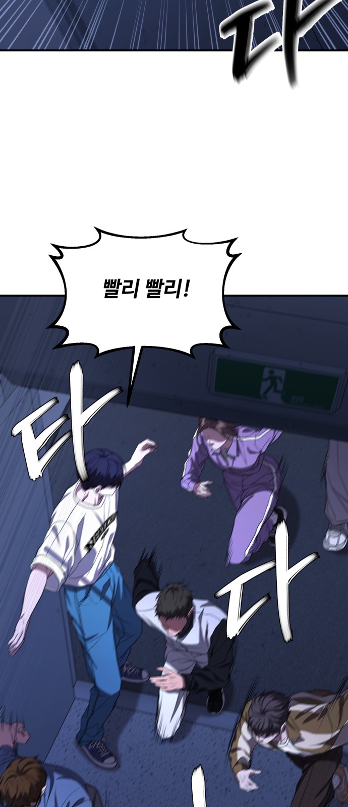 98 페이지