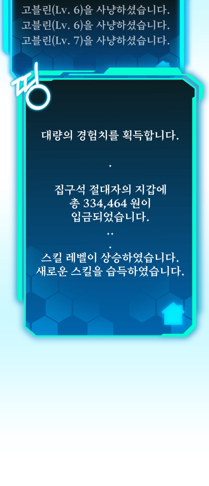 106 페이지