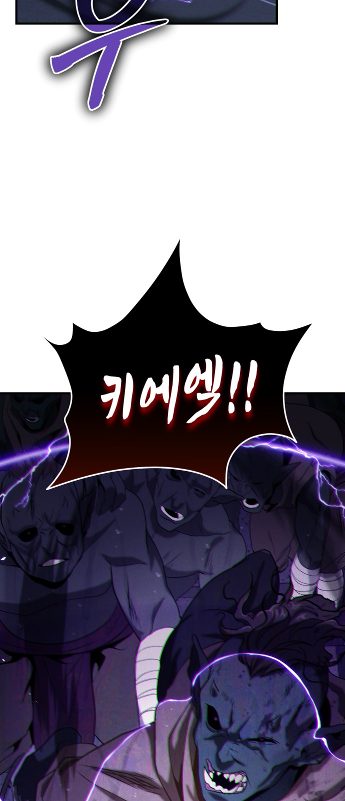 113 페이지