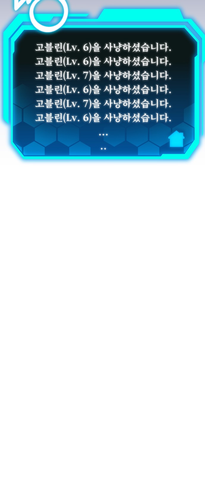 119 페이지