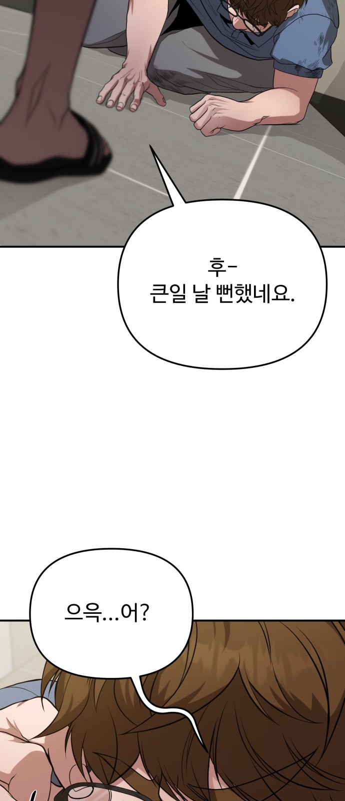19 페이지