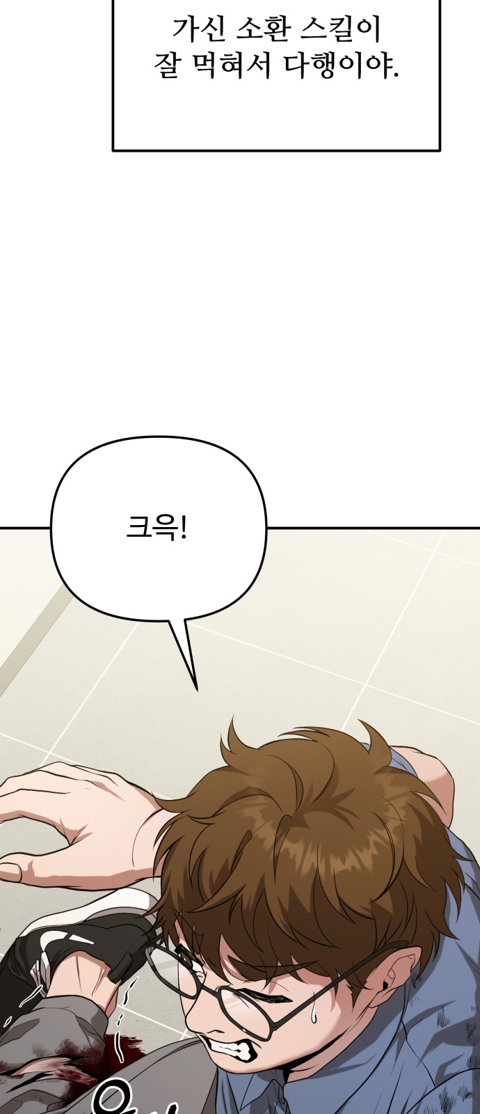 23 페이지