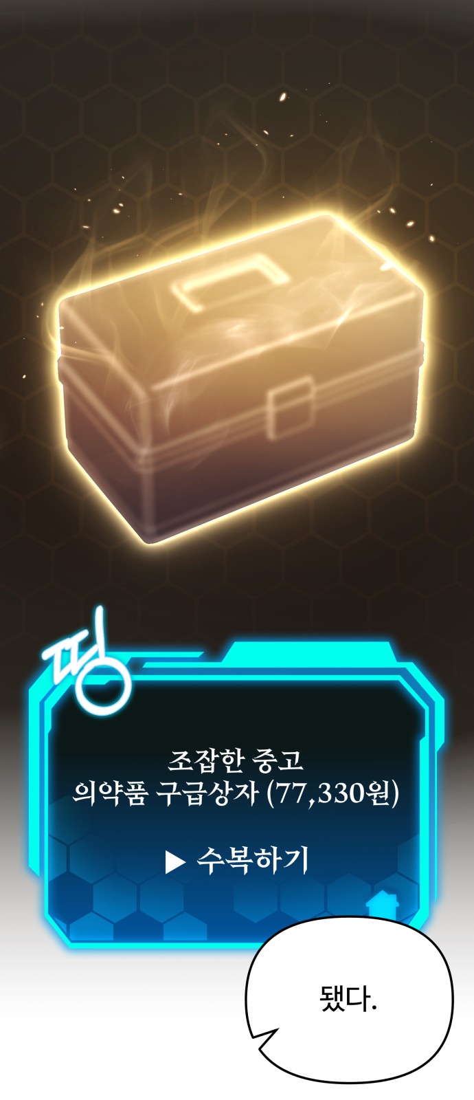 38 페이지