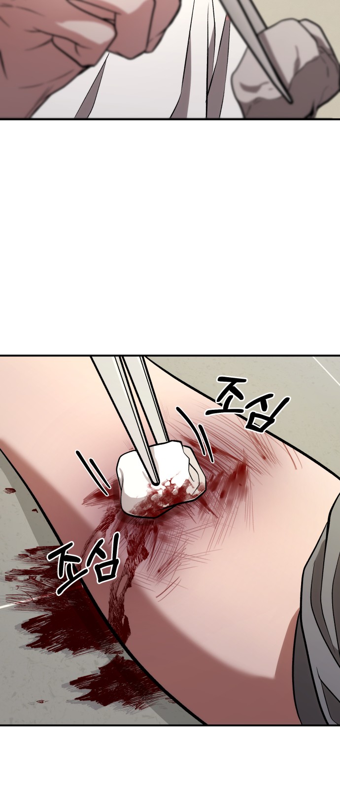 44 페이지