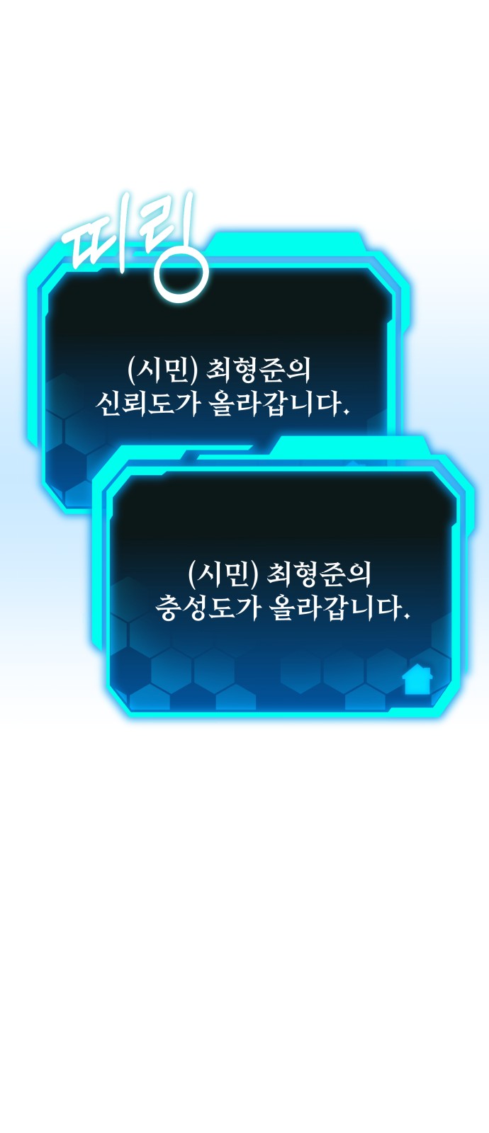 46 페이지
