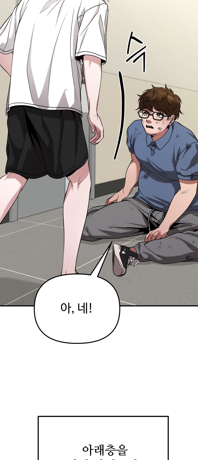 50 페이지
