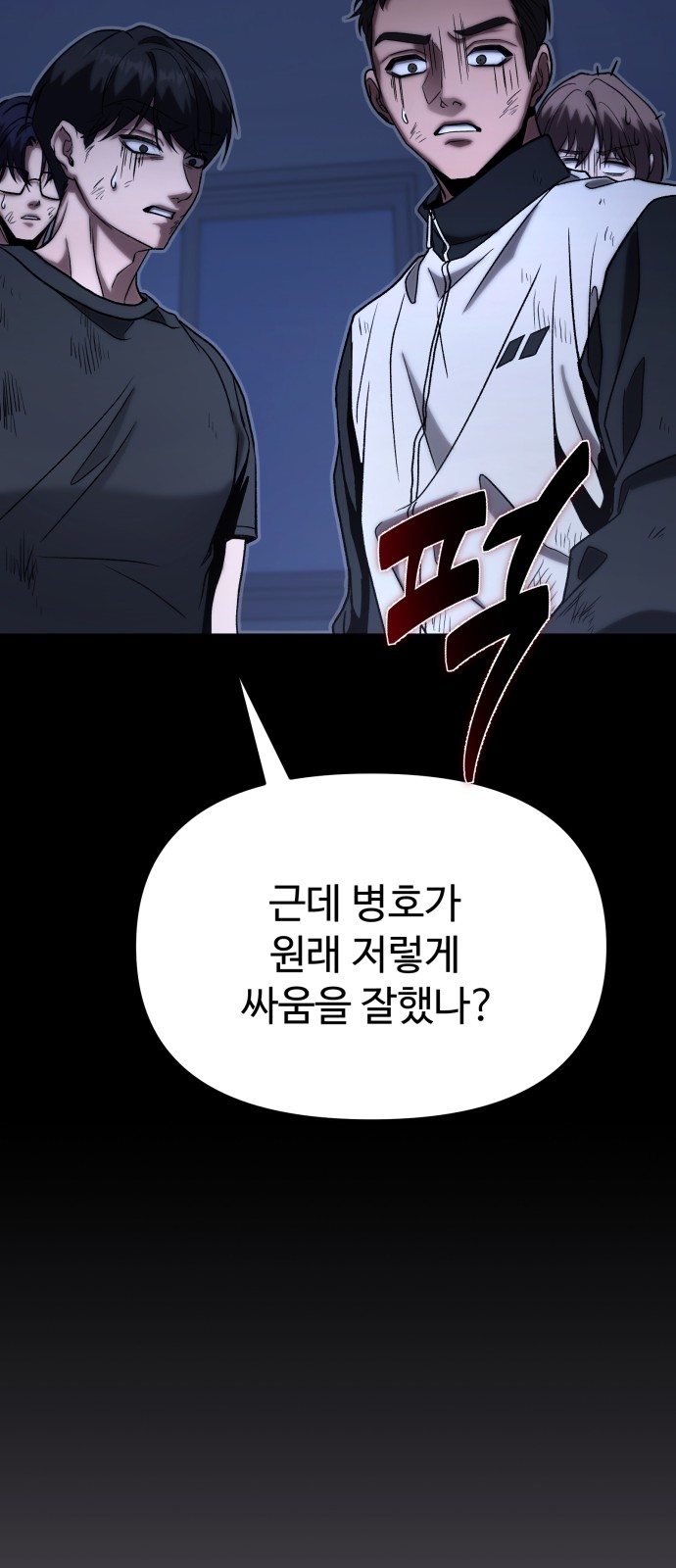 79 페이지