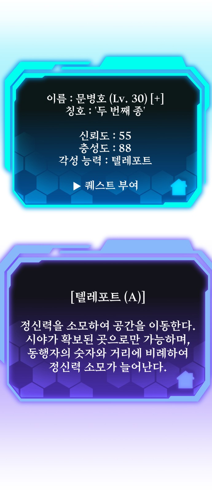 82 페이지