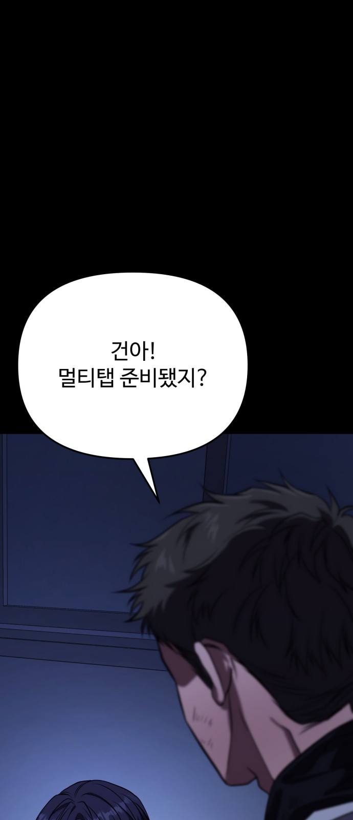 87 페이지