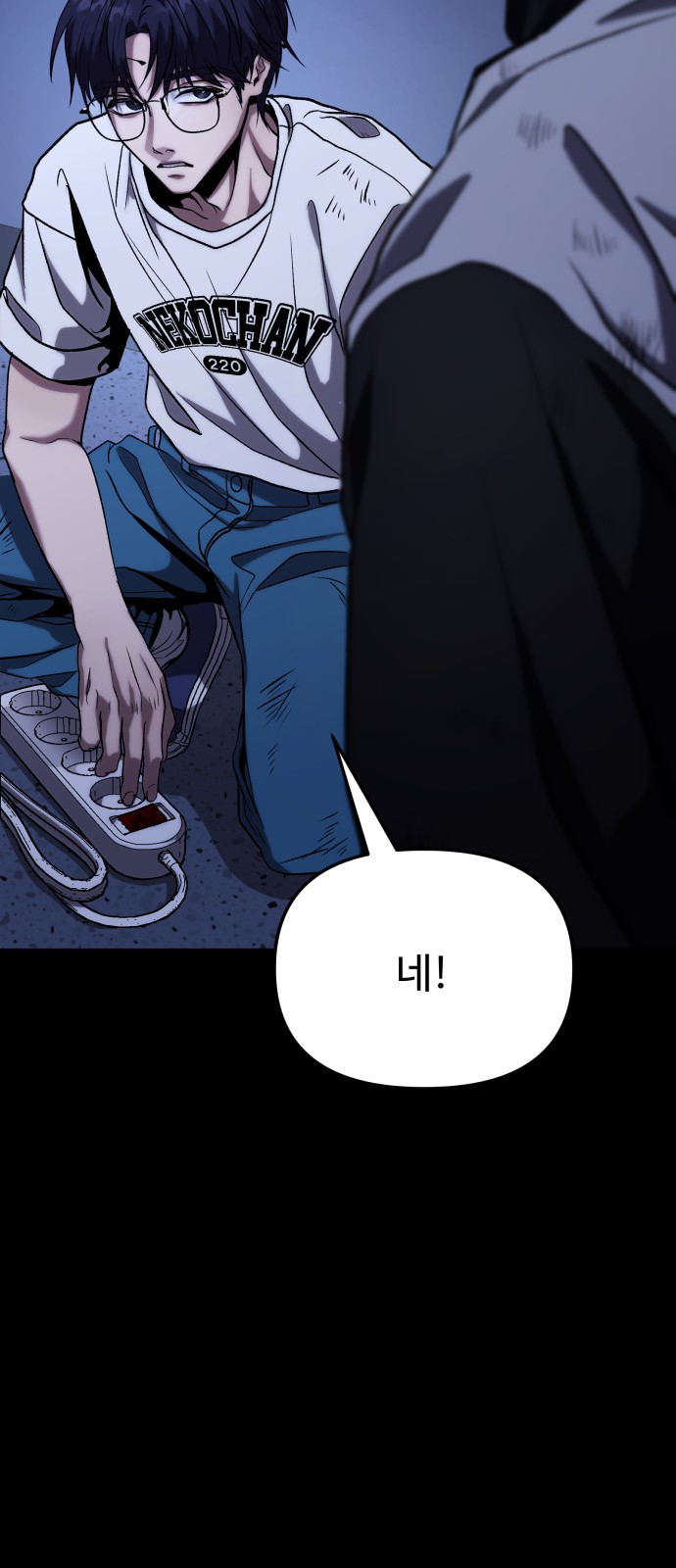 88 페이지