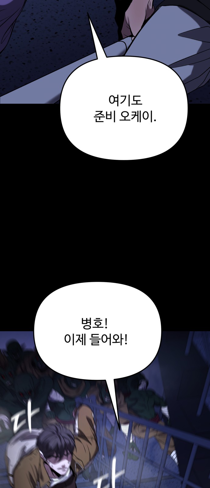 90 페이지