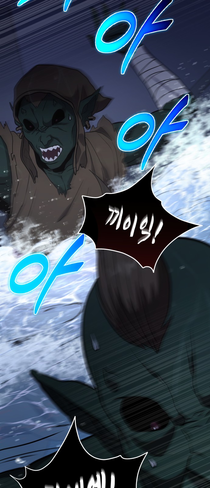 97 페이지
