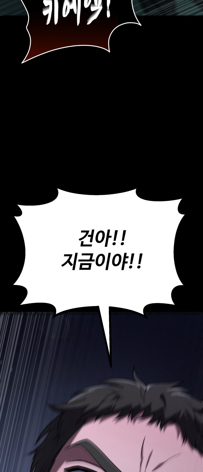 98 페이지