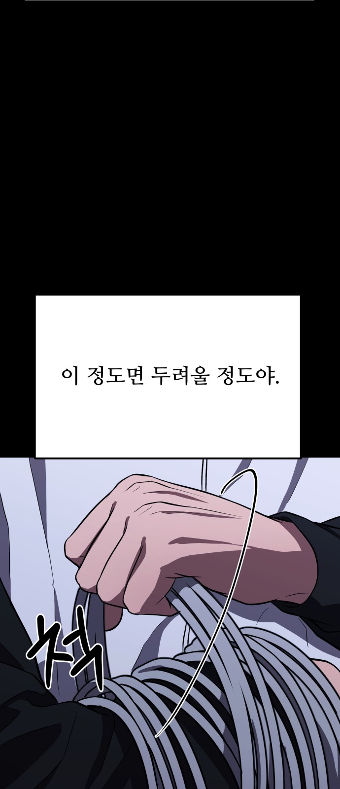 102 페이지
