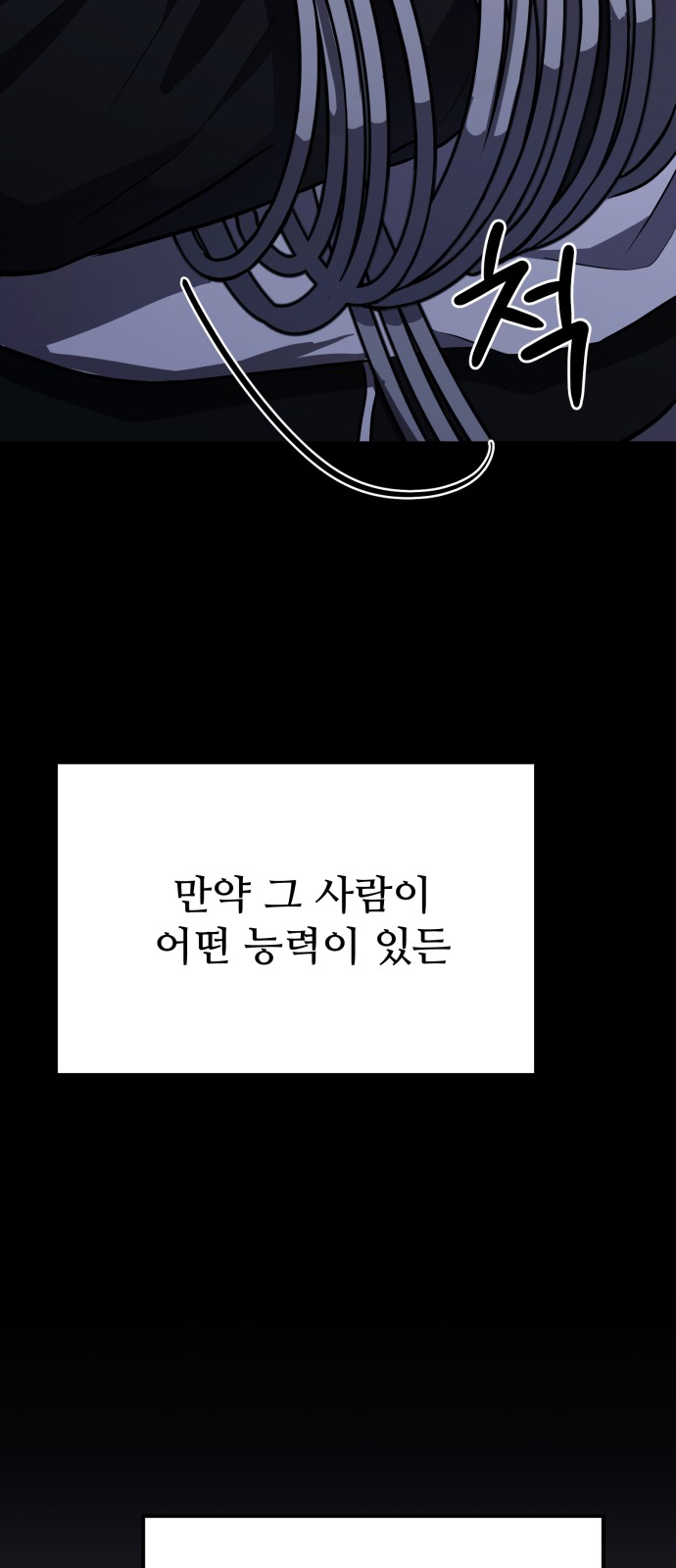 103 페이지