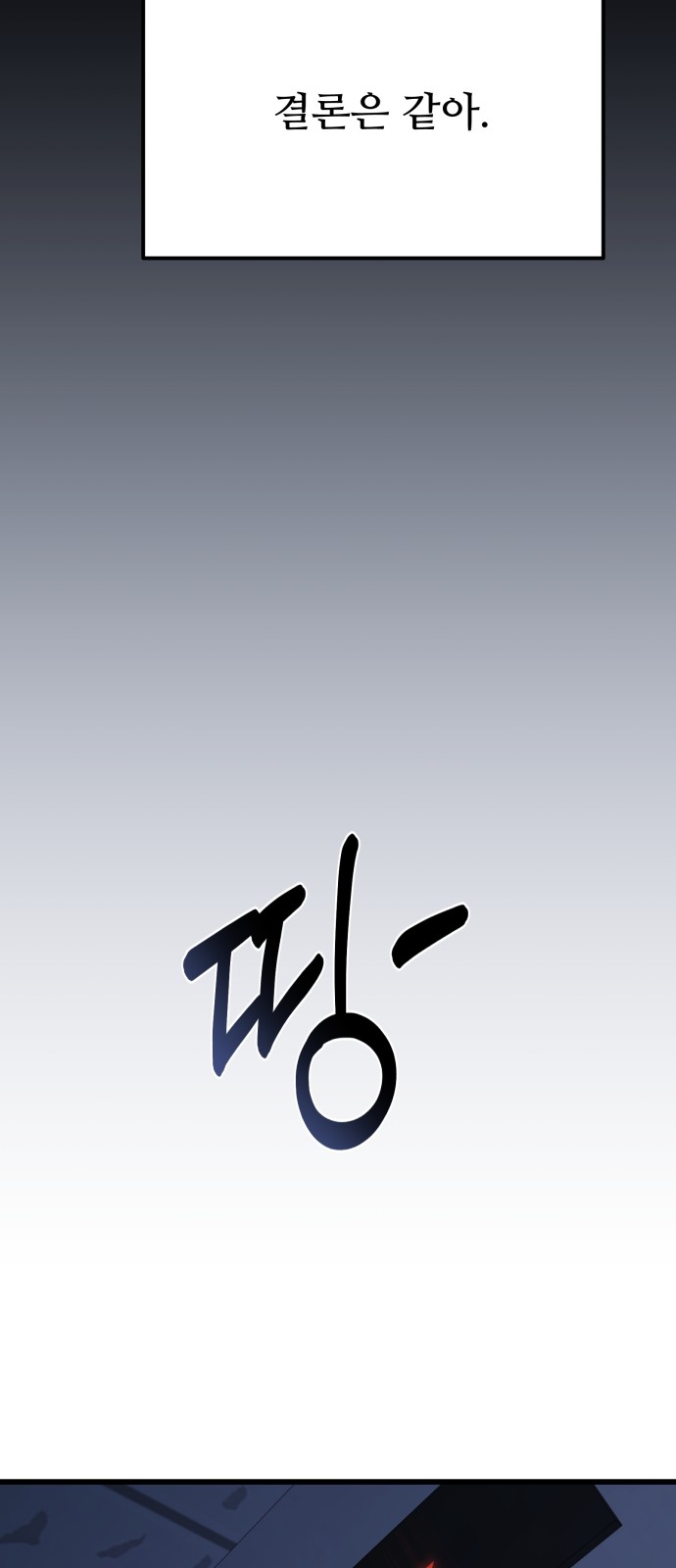 104 페이지