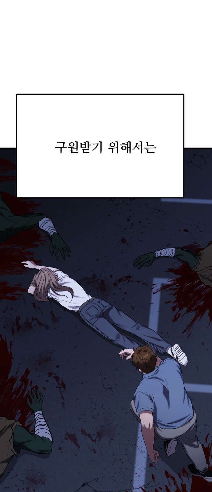 107 페이지