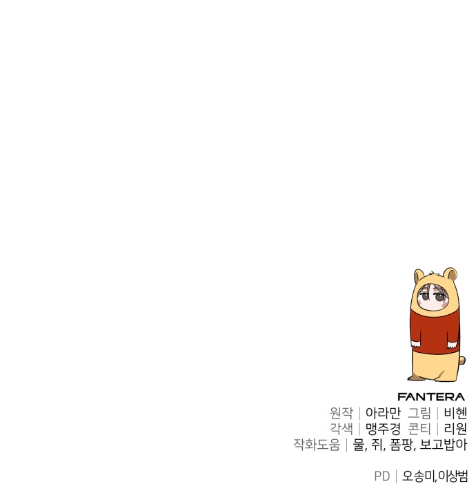 112 페이지