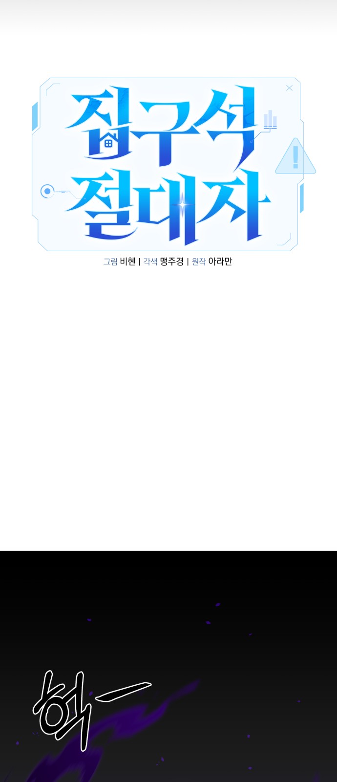 45 페이지