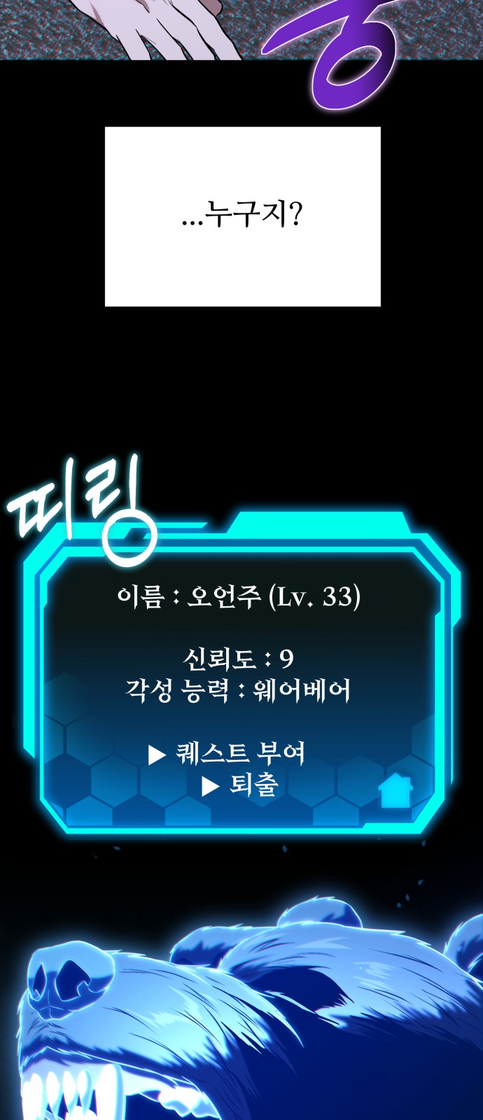 49 페이지