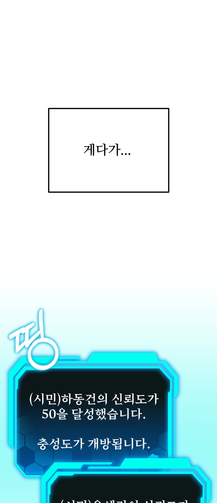 52 페이지