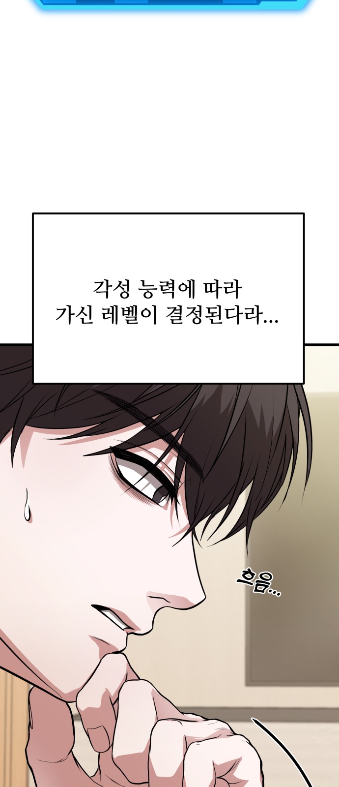 58 페이지