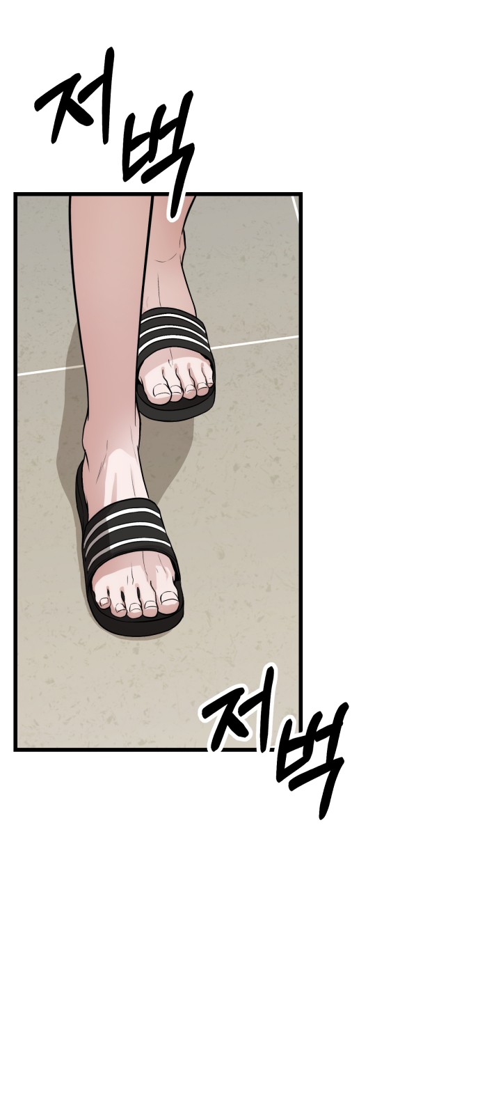 72 페이지