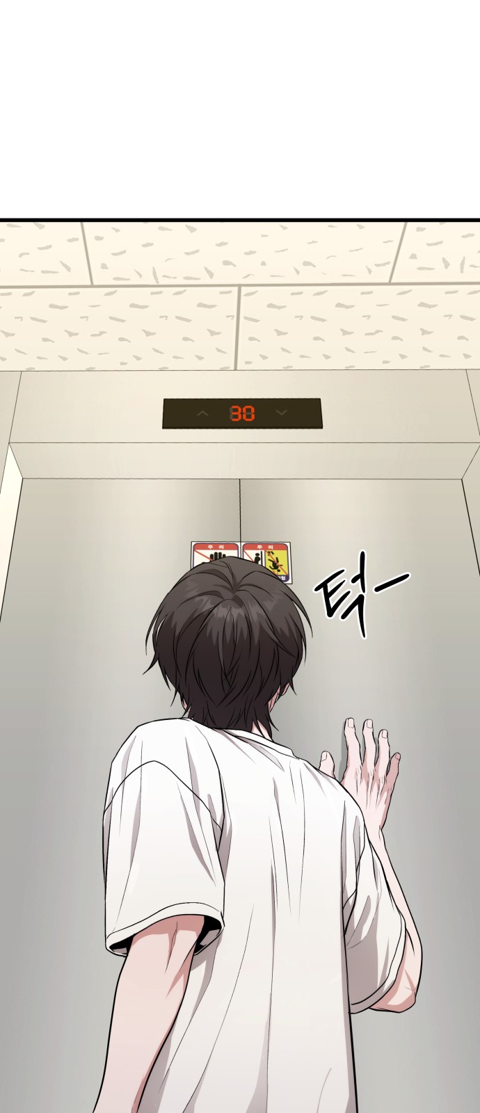 73 페이지