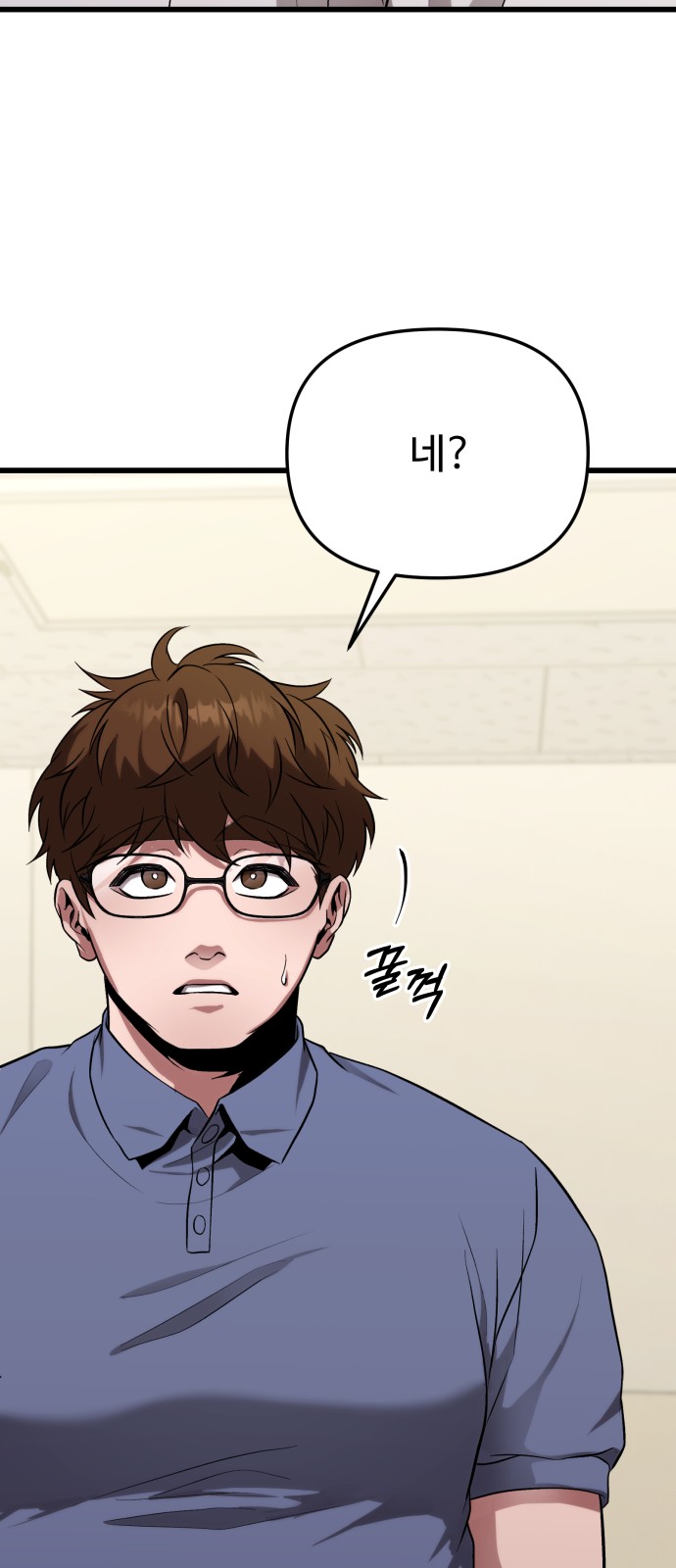 79 페이지