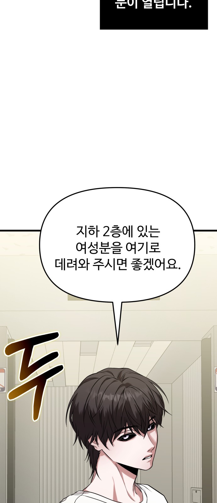 81 페이지